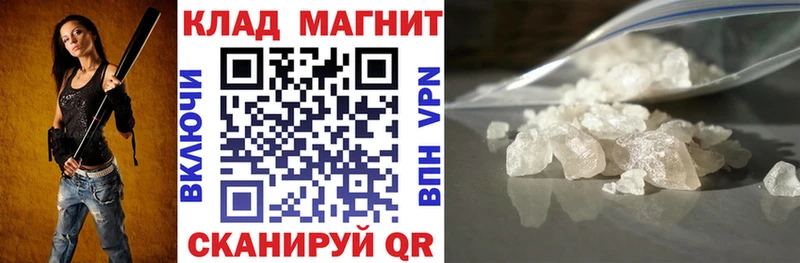 Купить ГАШ  Амфетамин  Галлюциногенные грибы  Меф  Стародуб