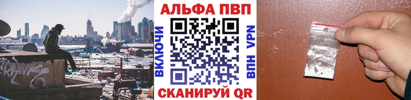 A PVP СК КРИС  Купить закладки  Стародуб 