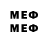 Меф мяу мяу mephedrone T Connolly