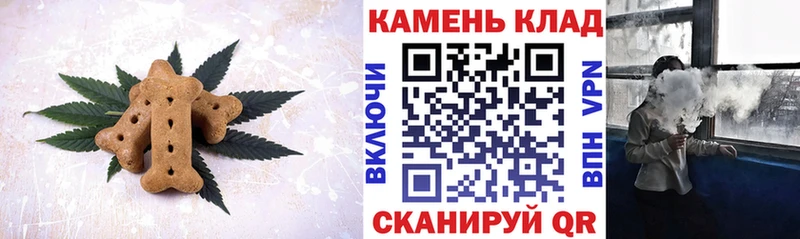 Cannafood марихуана  Купить  Стародуб 