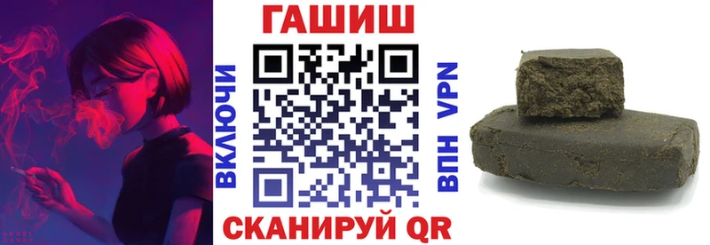 Купить Стародуб Гашиш гарик