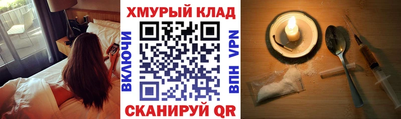 ГЕРОИН гречка  Купить где  Стародуб 