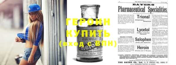 гидра Балахна