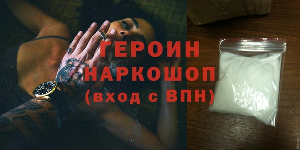 гидра Балахна