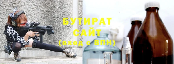 гидра Балахна