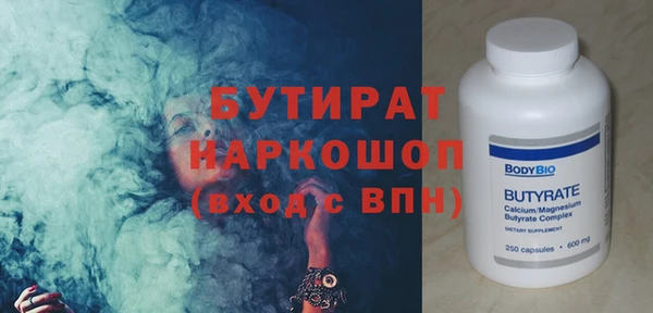 гидра Балахна