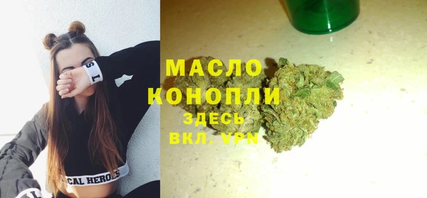 гашишное масло Баксан