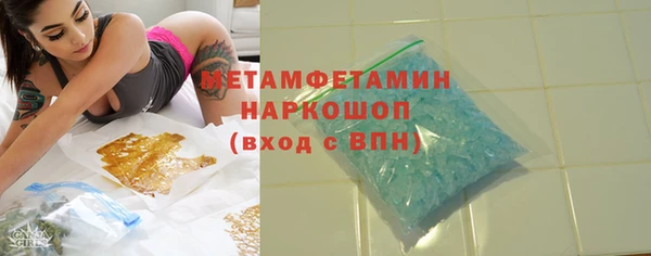 гидра Балахна