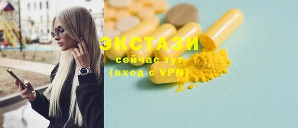 гашишное масло Баксан