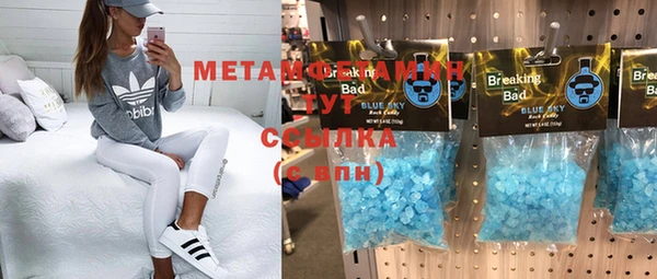 гидра Балахна