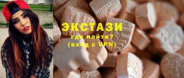 гашишное масло Баксан
