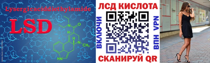 Купить где  Стародуб  Лсд 25 экстази кислота 