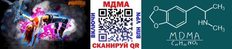 Купить закладки  Стародуб  МДМА кристаллы 