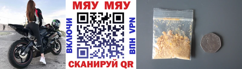 Мефедрон mephedrone  Купить закладки  Стародуб 