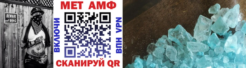 Купить закладки  Стародуб  Первитин витя 
